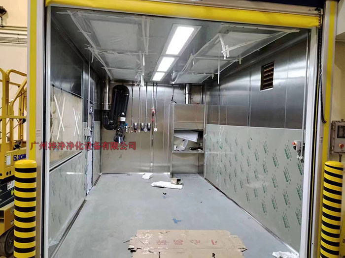 防爆潔凈棚制作現場實拍圖 防爆潔凈棚制作現場實拍圖