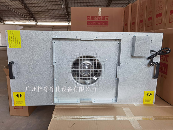 鍍鋁鋅板FFU材質采用環保覆鋁鋅板，永不生銹，耐腐蝕