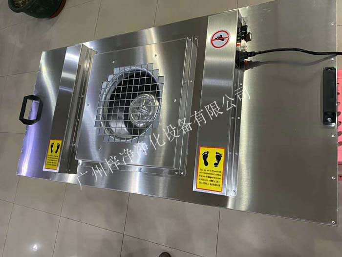 不銹鋼FFU內部裝置擴散板.風壓擴散均勻,出風面風速平均穩(wěn)定。 不銹鋼FFU內部裝置擴散板.風壓擴散均勻,出風面風速平均穩(wěn)定。