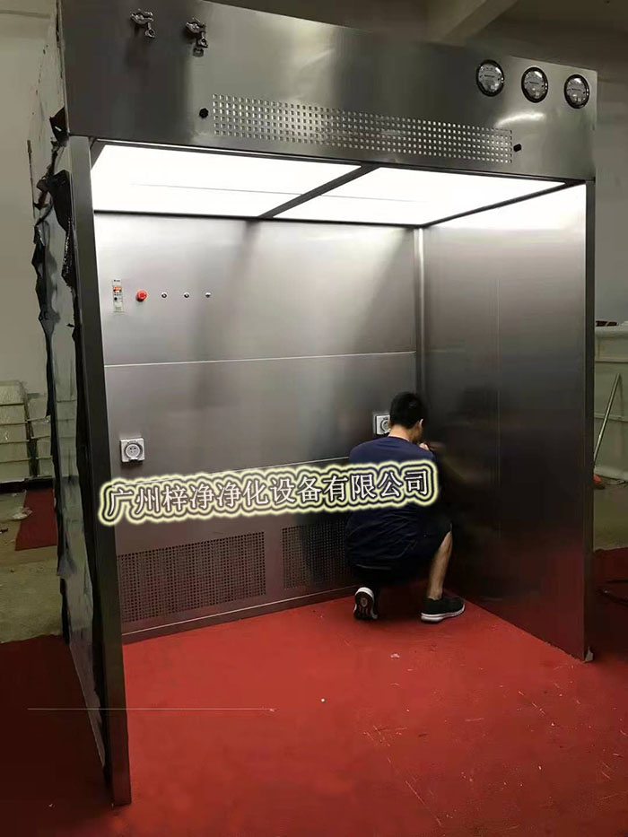 負(fù)壓稱(chēng)量室產(chǎn)品參考圖