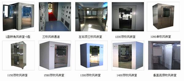 智能語(yǔ)音風(fēng)淋室 智能語(yǔ)音風(fēng)淋室