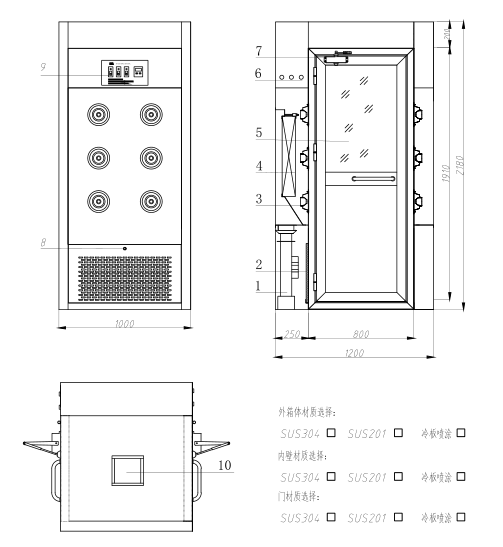 風淋室工作區內尺寸:W800*D860/930*H1910mm。 風淋室工作區內尺寸